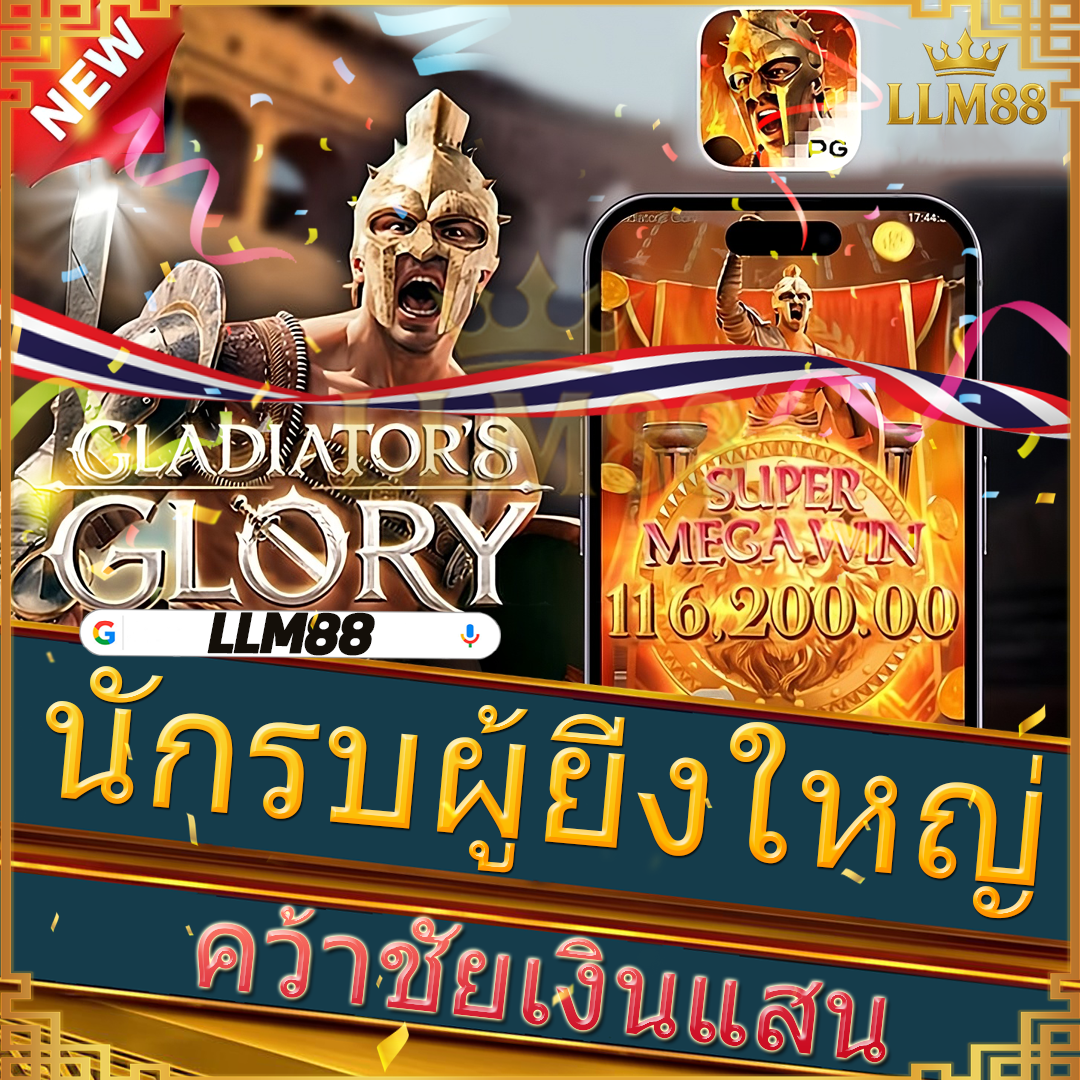 รวมเว็บ เครดิตฟรี ไม่ต้องฝาก ไม่ต้องแชร์: เว็บสล็อตแตกง่าย พ