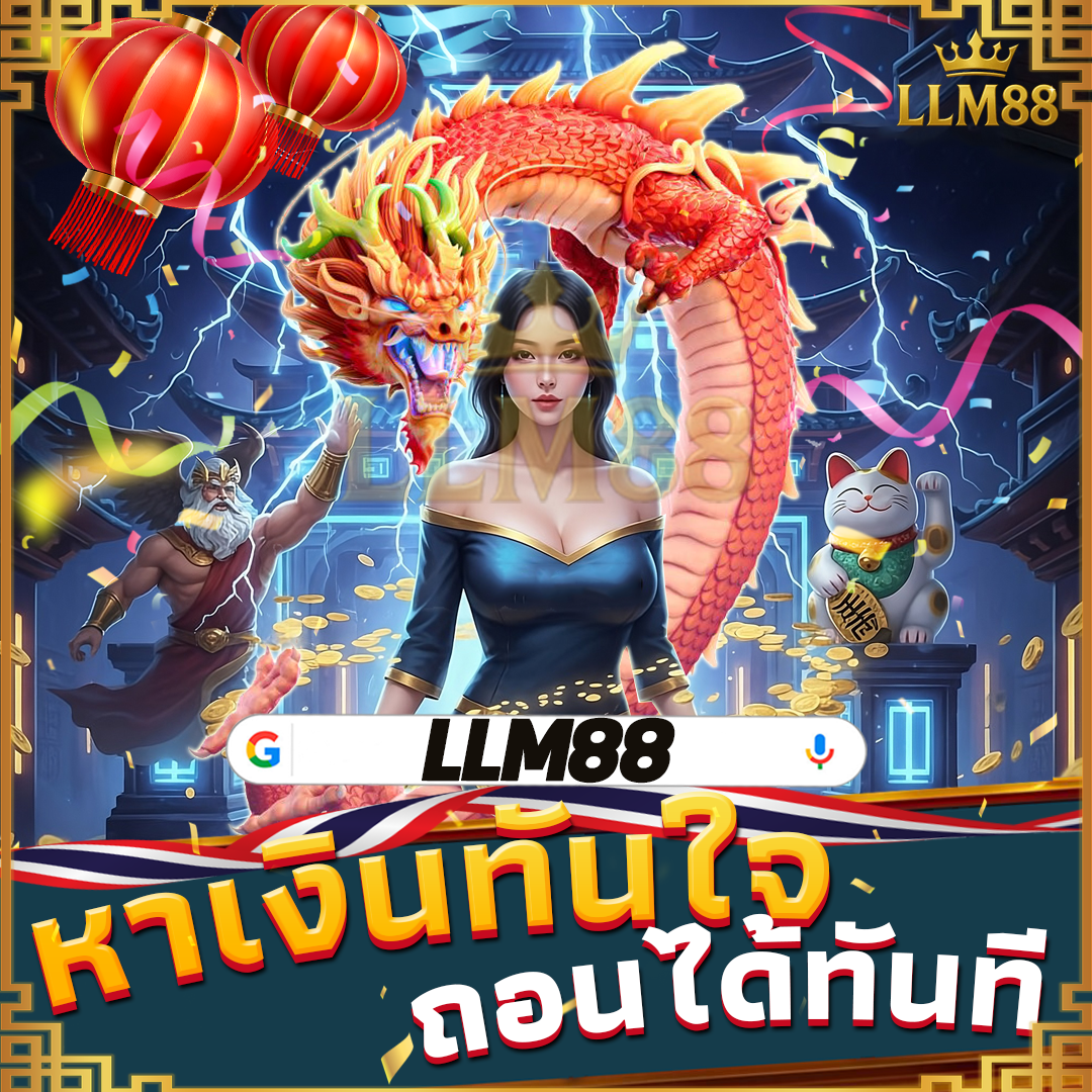 royal5555 เว็บ ตรง รีวิว โปรฝากแรกของวัน โบนัสสมาชิกใหม่