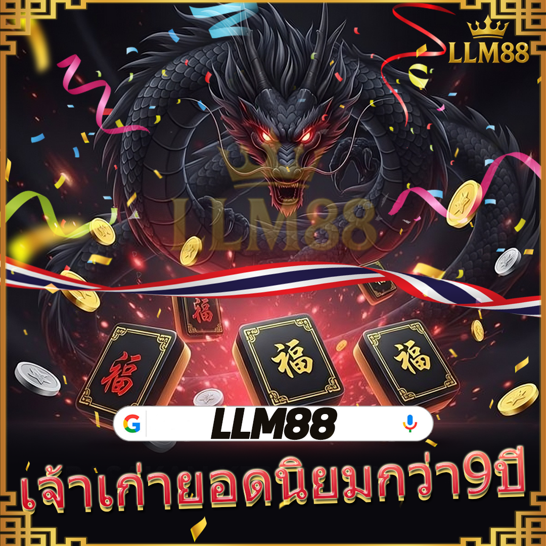 รวมเว็บสล็อต 123 - โปรโมชั่นคาสิโน โบนัสสูง