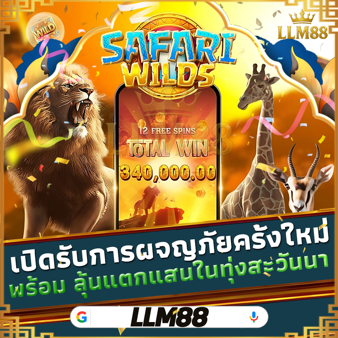 ufa ลิงก์เกมที่ดีที่สุด 2026 – ทางเข้าเกมออนไลน์ อัปเดตล่าสุด ใช้งานสะดวก